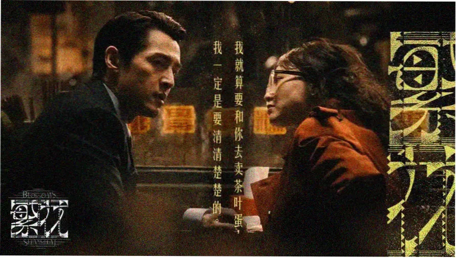 迷妹动漫热门推荐 进击的巨人 最终季
